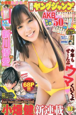 種田梨沙
